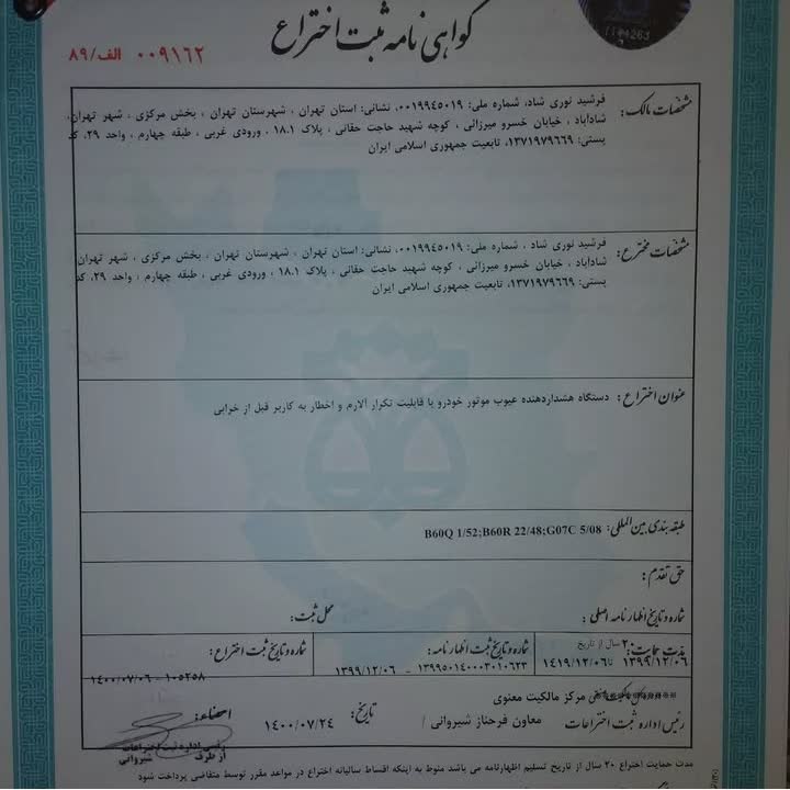 عکس مربوط به صفحه ی درباره من